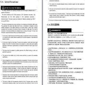 用戶手冊(cè)翻譯